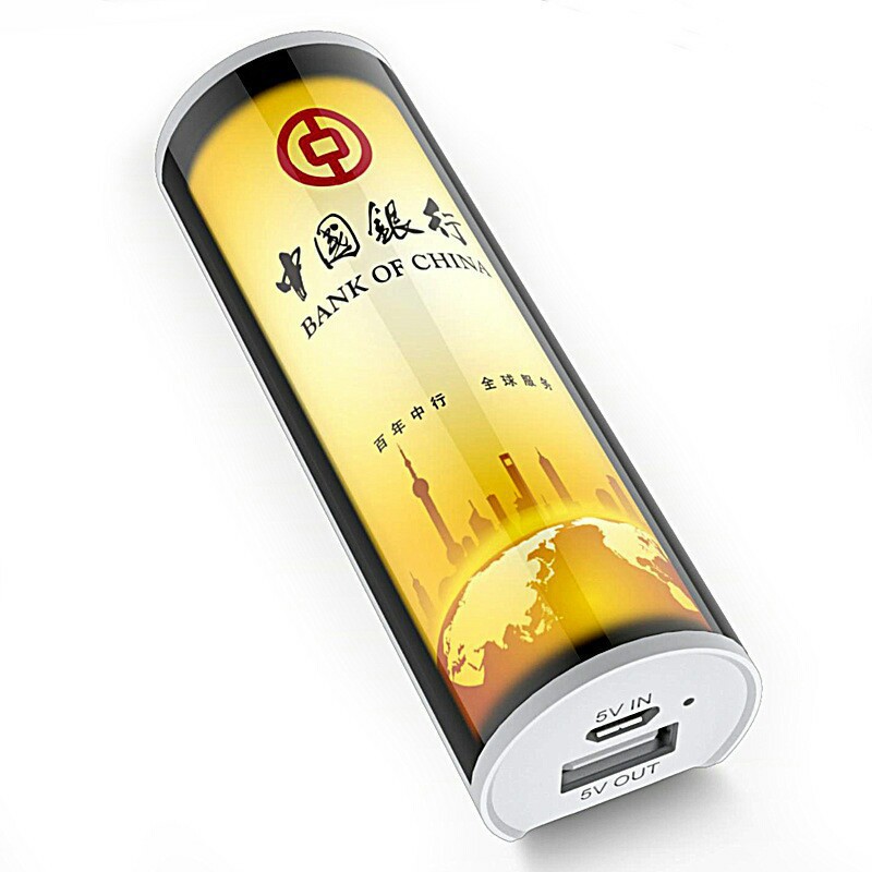 lamp tube power bank