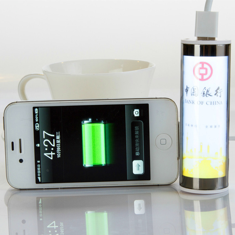 lamp tube power bank