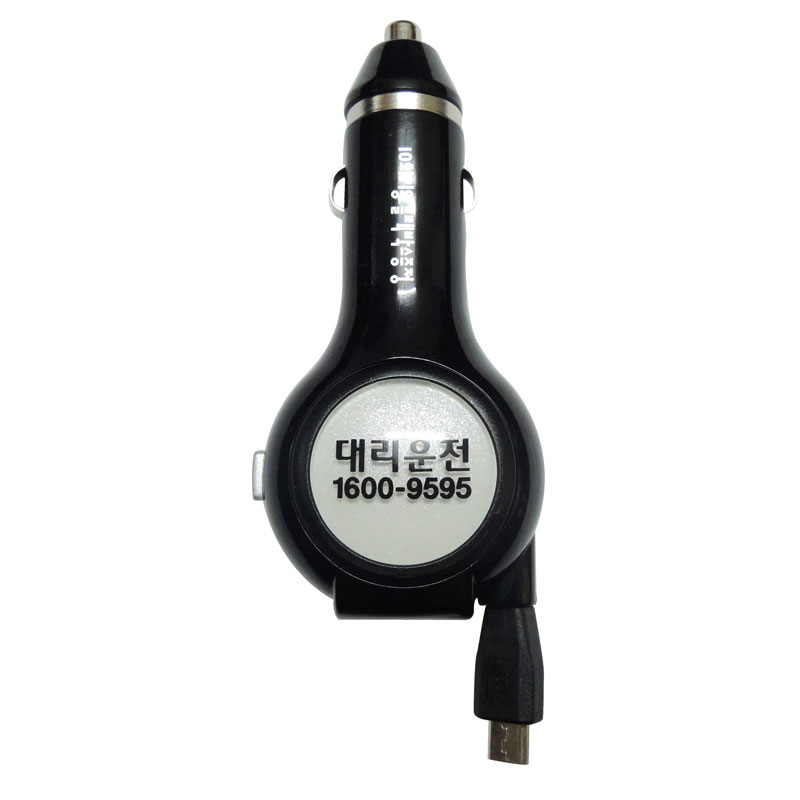 light up logo car charger/retractable car charger