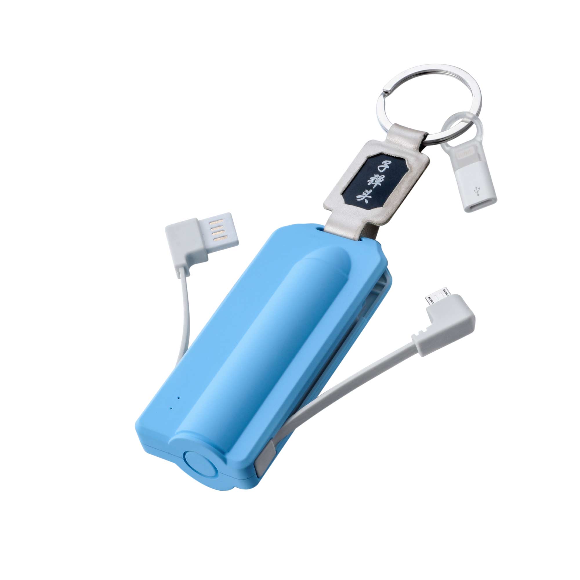 bullet power bank